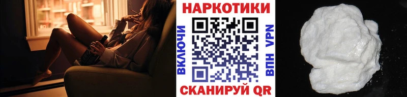 Продажа наркотиков Стерлитамак КОКАИН БУТИРАТ Alpha-PVP ГАШИШ МЕФ