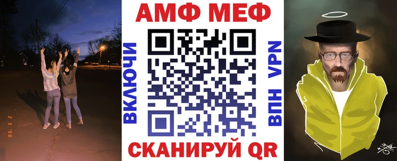 маркетплейс формула  как найти закладки  Стерлитамак  Amphetamine VHQ 