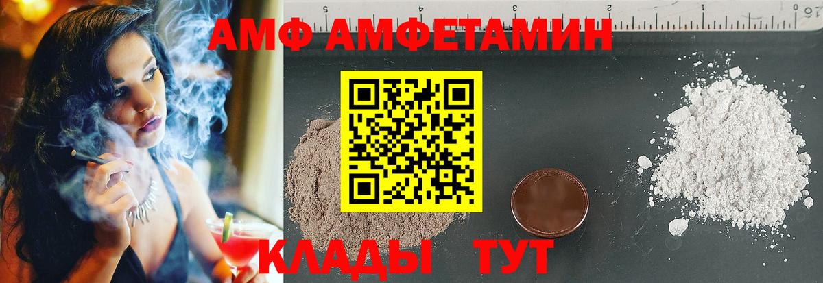 Amphetamine 98% Стерлитамак