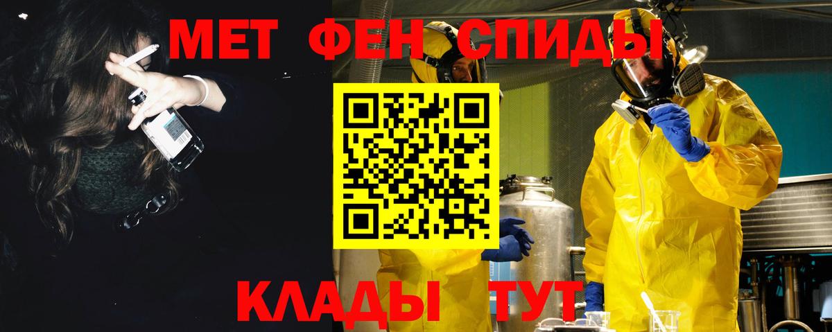 Амфетамин  Amphetamine 97%  Вход с VPN  Стерлитамак 