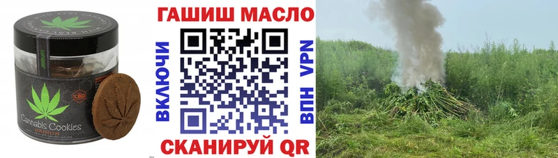 Печенье с ТГК марихуана  Стерлитамак 