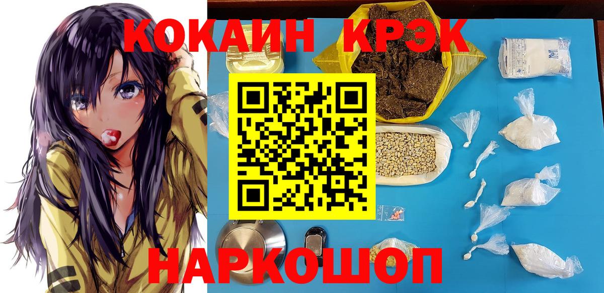 COCAIN 99% Стерлитамак
