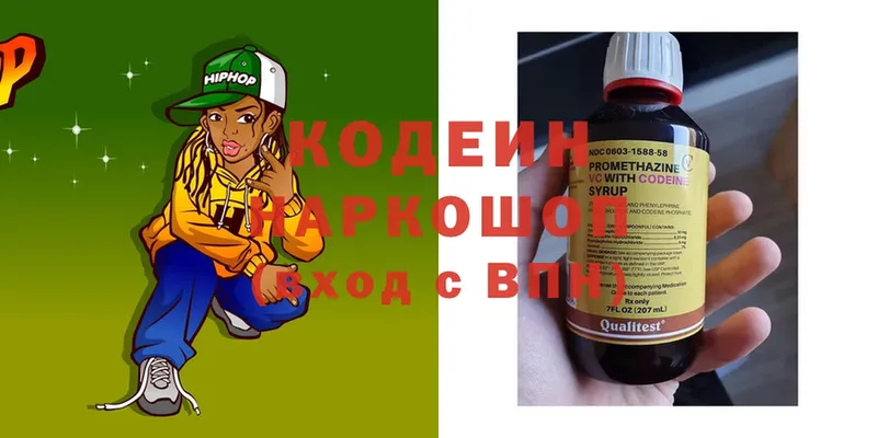 Кодеиновый сироп Lean Purple Drank  Стерлитамак 