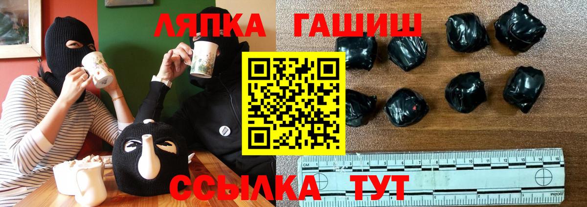 Гашиш Изолятор  Стерлитамак  Гашиш хэш 