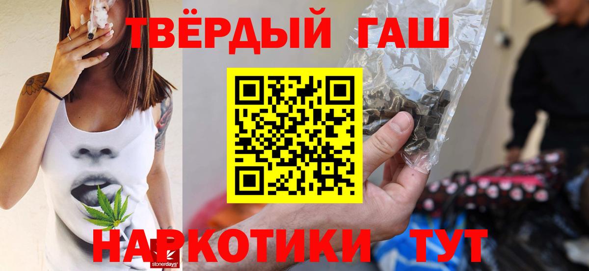 ГАШ гарик Стерлитамак