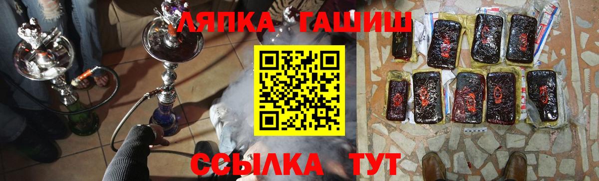 Героин Стерлитамак