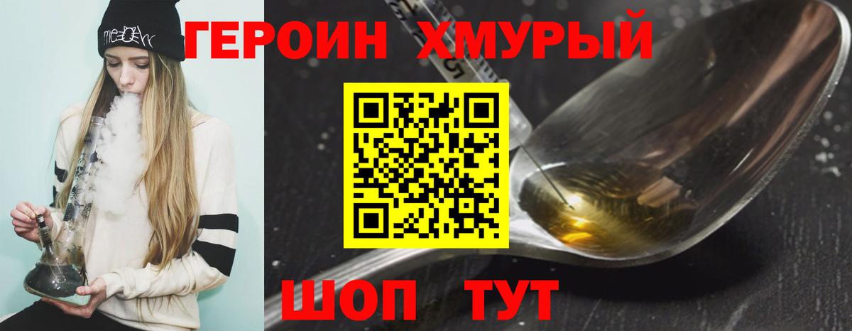 Стерлитамак  Героин афганец  Вход с VPN 