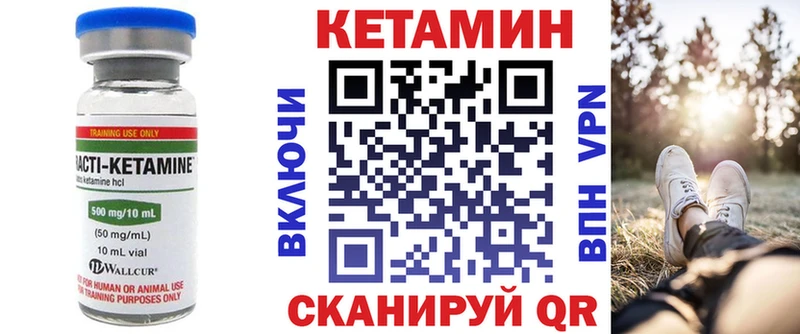 КЕТАМИН ketamine  hydra   Стерлитамак 