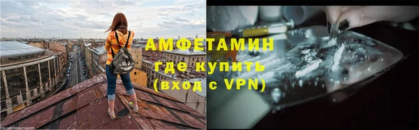 герыч Надым