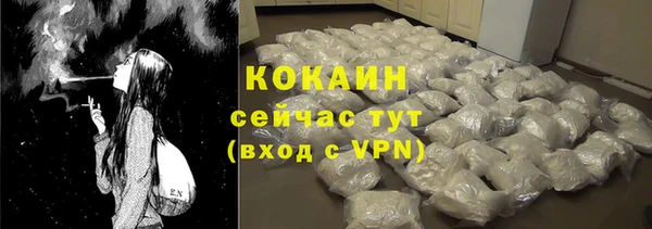 экстази Навашино