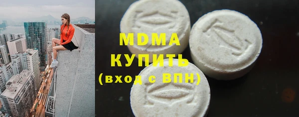 прущая мука Магас