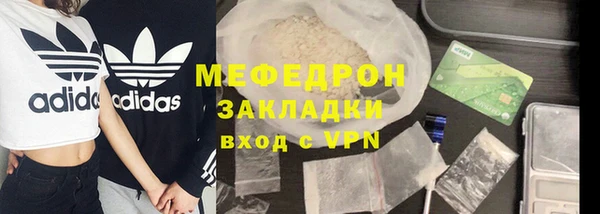меф VHQ Лиски