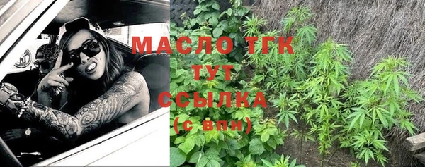 марихуана Новозыбков