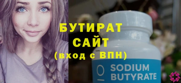 мяу мяу мука Липки