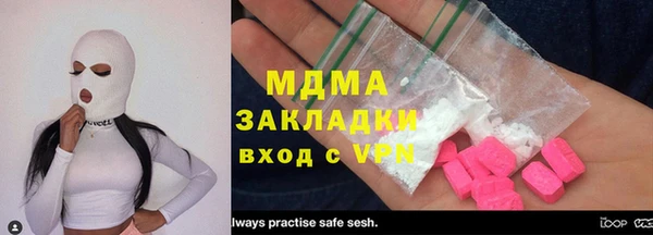 mix Майский