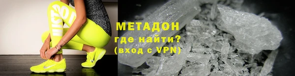 ALPHA PVP Лихославль