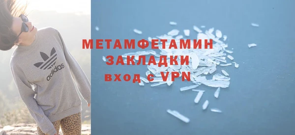 меф VHQ Лиски
