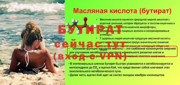 меф VHQ Лиски