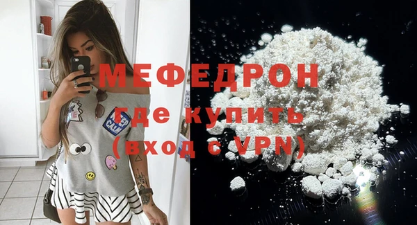 прущая мука Магас