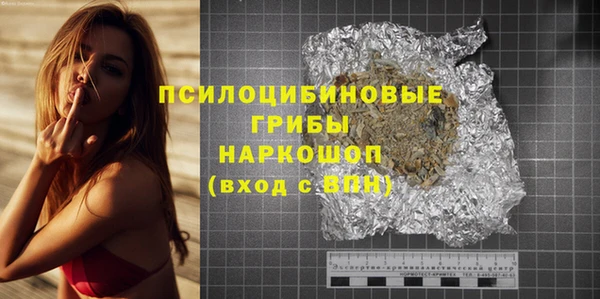 прущая мука Магас