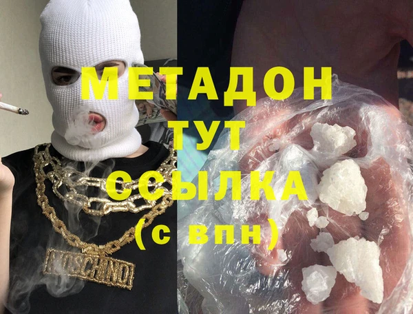 гашик Магадан