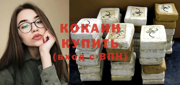 прущая мука Магас