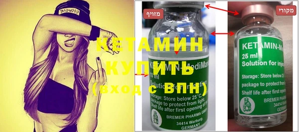 прущая мука Магас