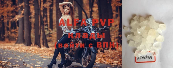 марки nbome Наволоки