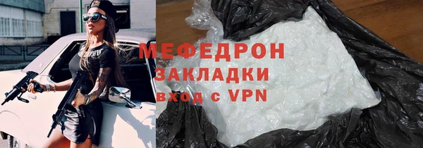 гашик Новокубанск