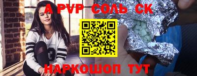 каннабис Апшеронск