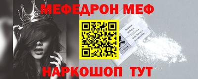 тгк Волжск