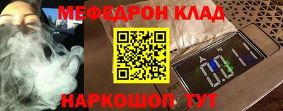 тгк Волжск