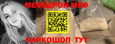 гидра Волгодонск