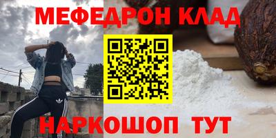 гидра Волгодонск