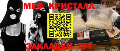 тгк Волжск