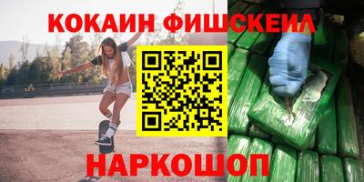 каннабис Апшеронск