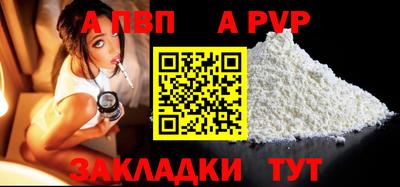 тгк Волжск