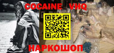 гидра Волгодонск