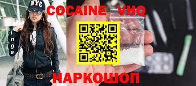 гидра Волгодонск