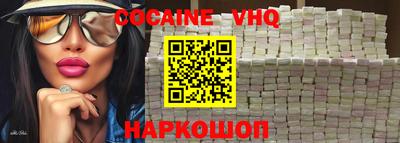 гидра Волгодонск
