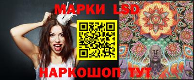 гидра Волгодонск