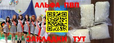 каннабис Апшеронск