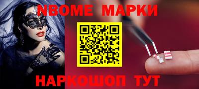 мефедрон мука Волжский