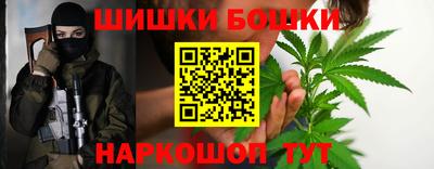 мефедрон мука Волжский