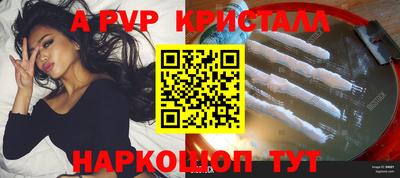 мефедрон мука Волжский