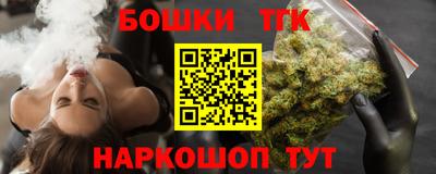 мефедрон мука Волжский