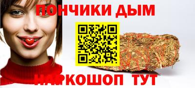 каннабис Апшеронск