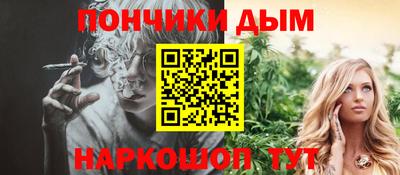 мефедрон мука Волжский