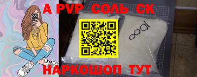 гидра Волгодонск