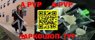 тгк Волжск